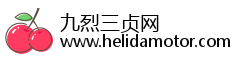 九烈三贞网